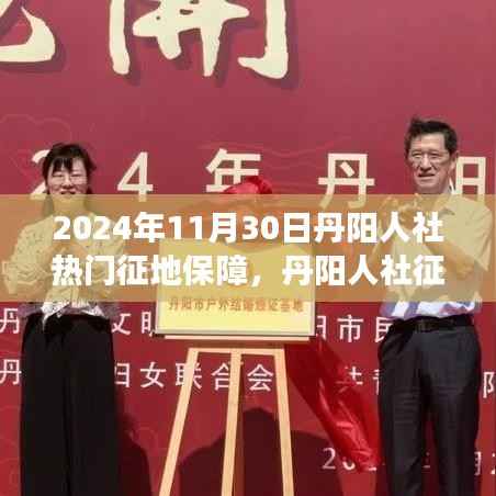 米念PARK仓储物流园 第489页