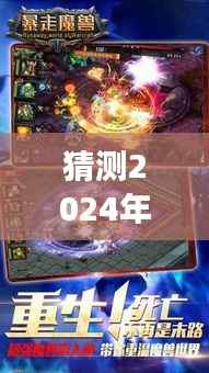魔兽世界新纪元,荣耀之战与自信变革的预告片揭晓,2024年12月4日震撼登场!
