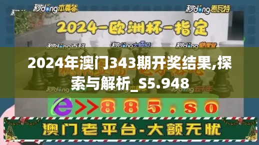 气宇轩昂 第5页