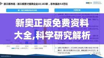 标新立异 第4页