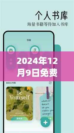 2024年最佳实时翻译软件app直播推荐与深度解析，免费直播实时翻译软件app跨越语言障碍的推荐与解析