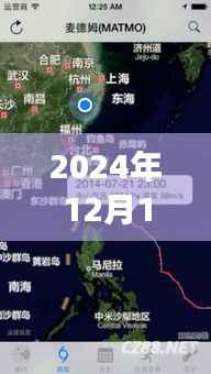 冬日暖阳下的旅程,2024年12月10日路线实时讲解与温馨之旅