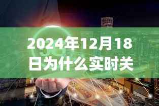 SPAR19航班,聚焦独特之旅,实时关注2024年12月18日动态
