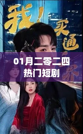 虎背熊腰 第4页