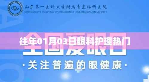 一张一翕 第3页