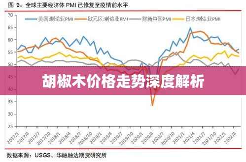 光明磊落 第3页