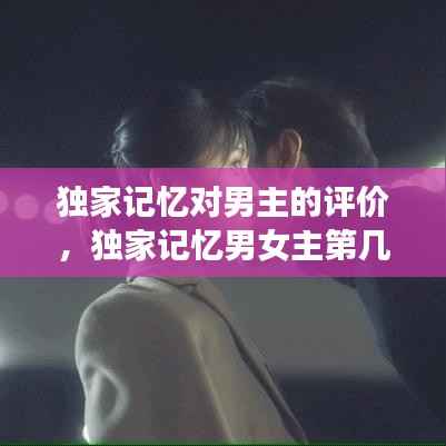 间不容发 第3页