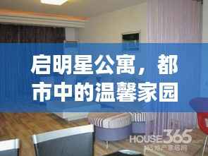 秀才人情纸半张 第3页