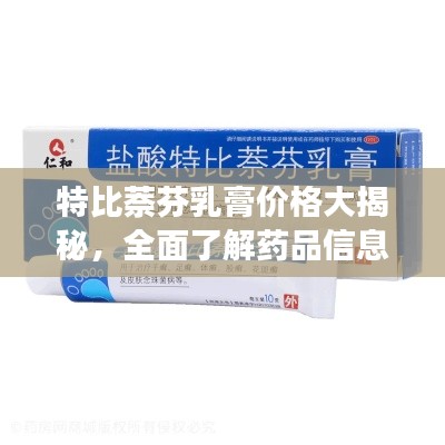 心急如焚 第2页