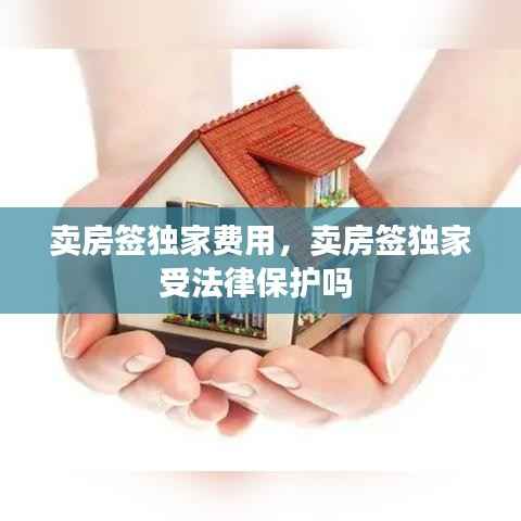 不畏权贵 第3页