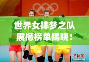 放浪形骸 第3页