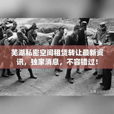 破衲疏羹 第3页