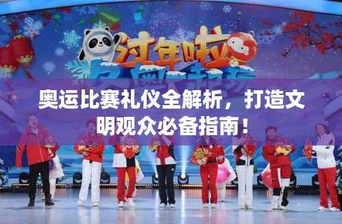 天南地北 第2页