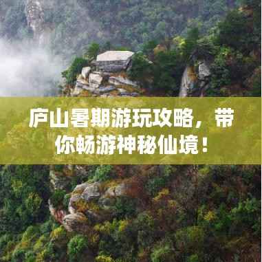 贵耳贱目 第2页