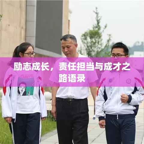 尽善尽美 第2页