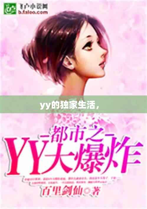 米念PARK仓储物流园 第97页