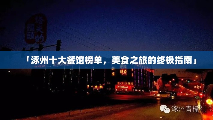 另谋高就 第2页